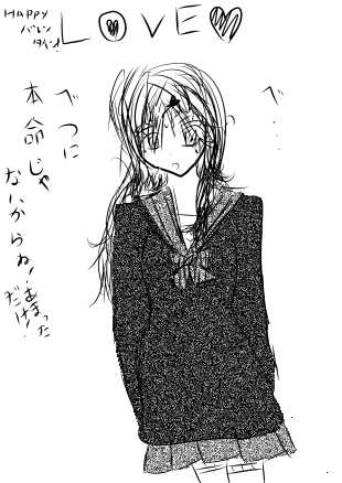 alt