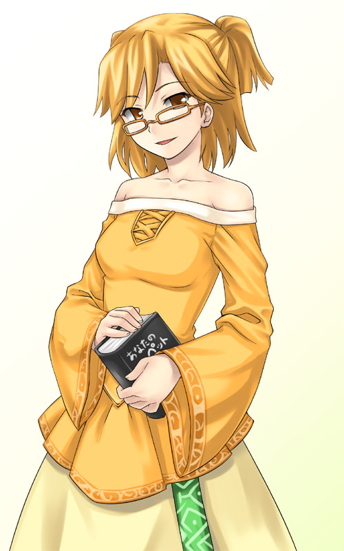 alt