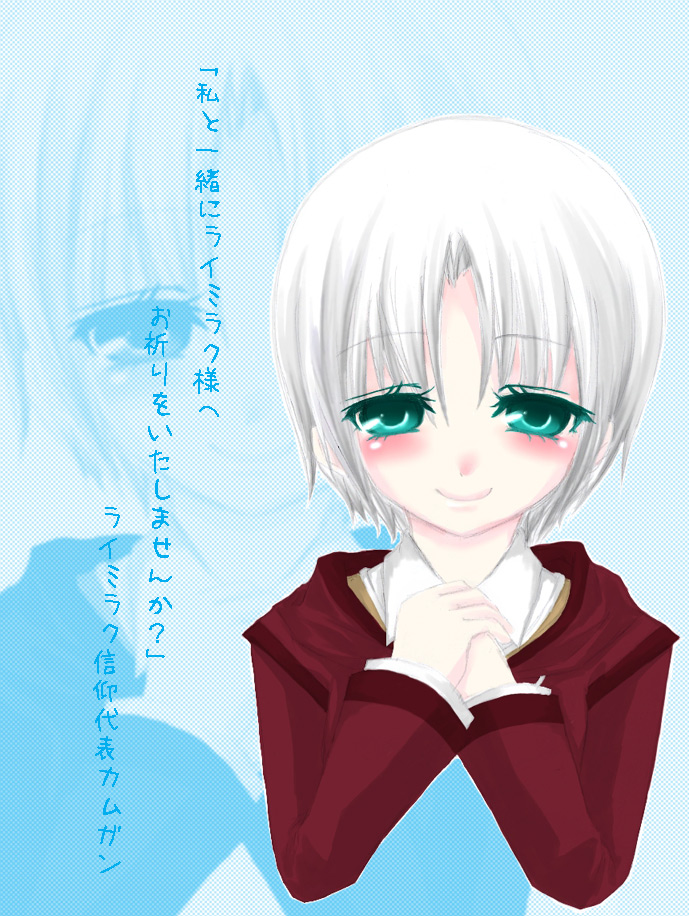 alt