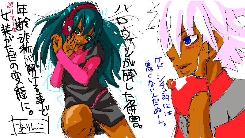 alt