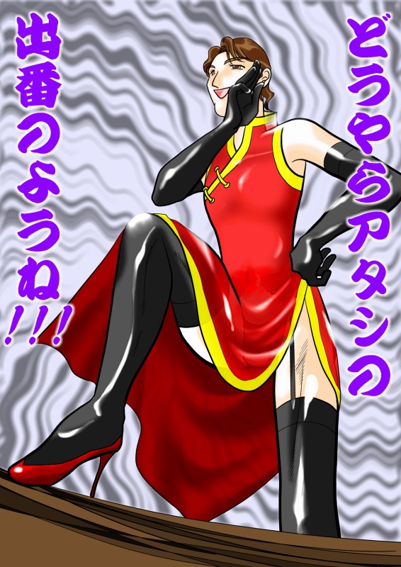 alt