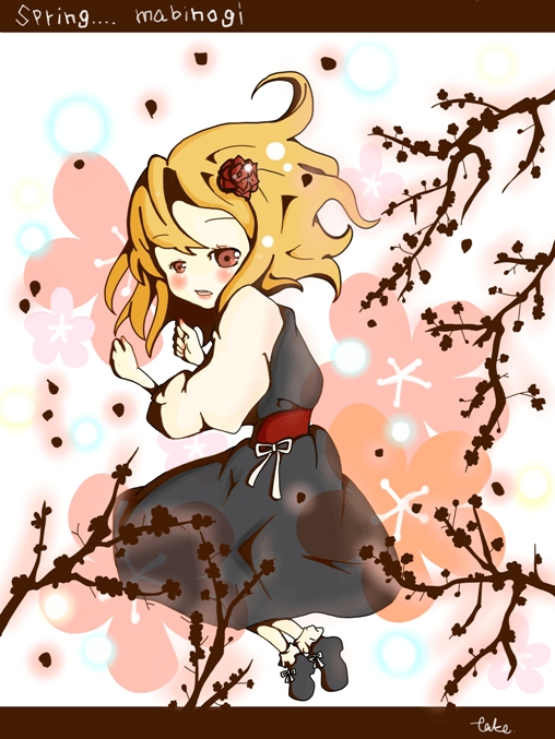 alt