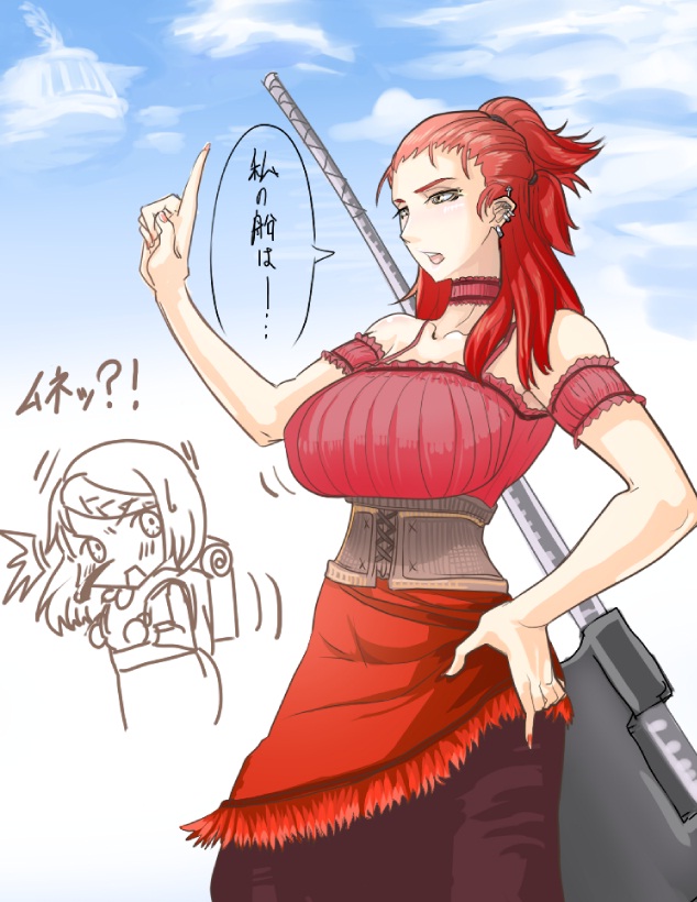 alt