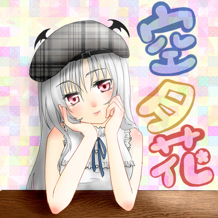 alt