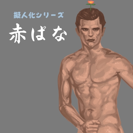 alt