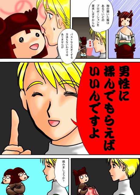 alt