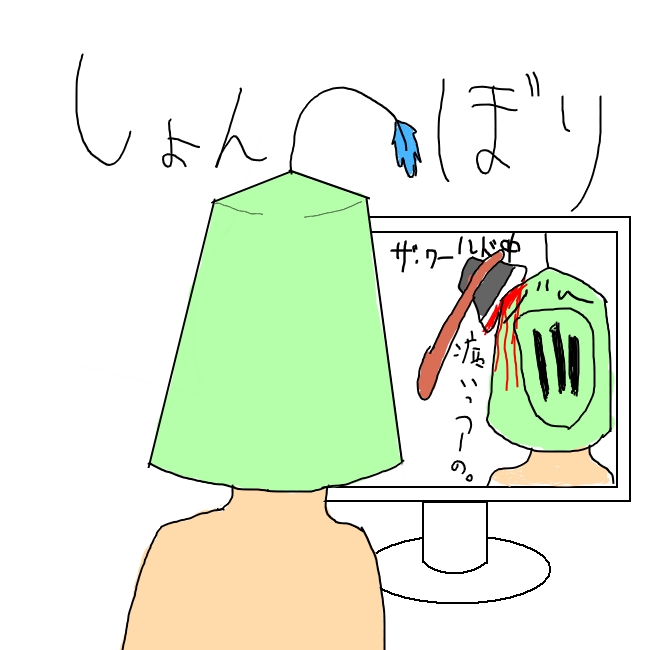 alt