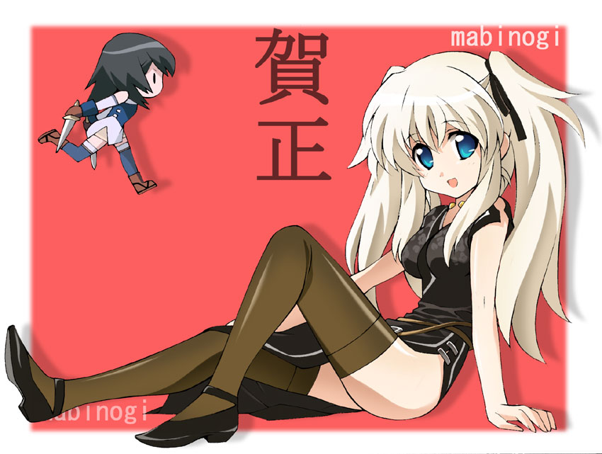 alt