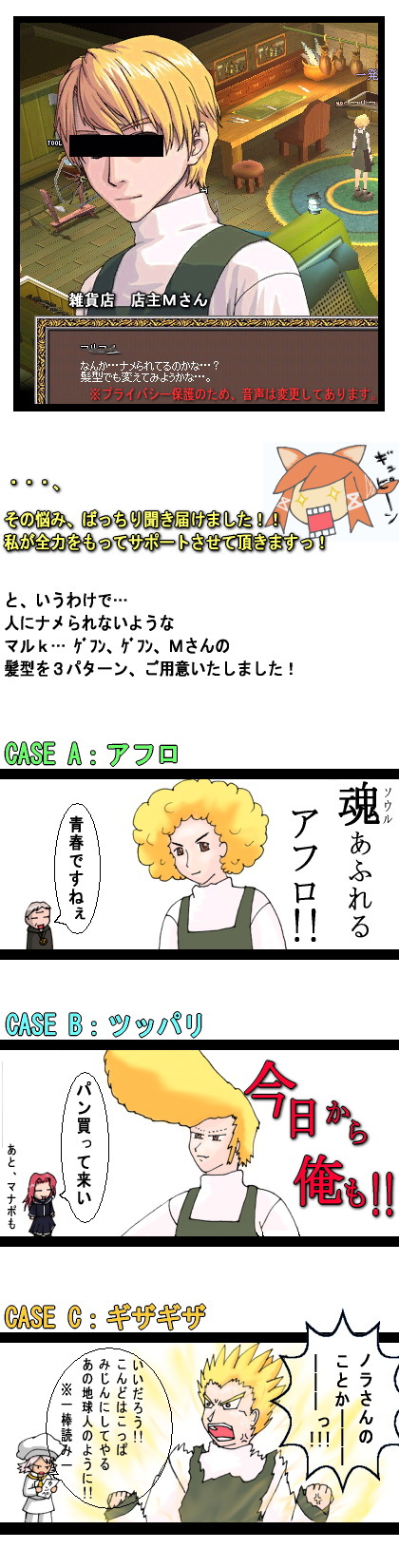 alt