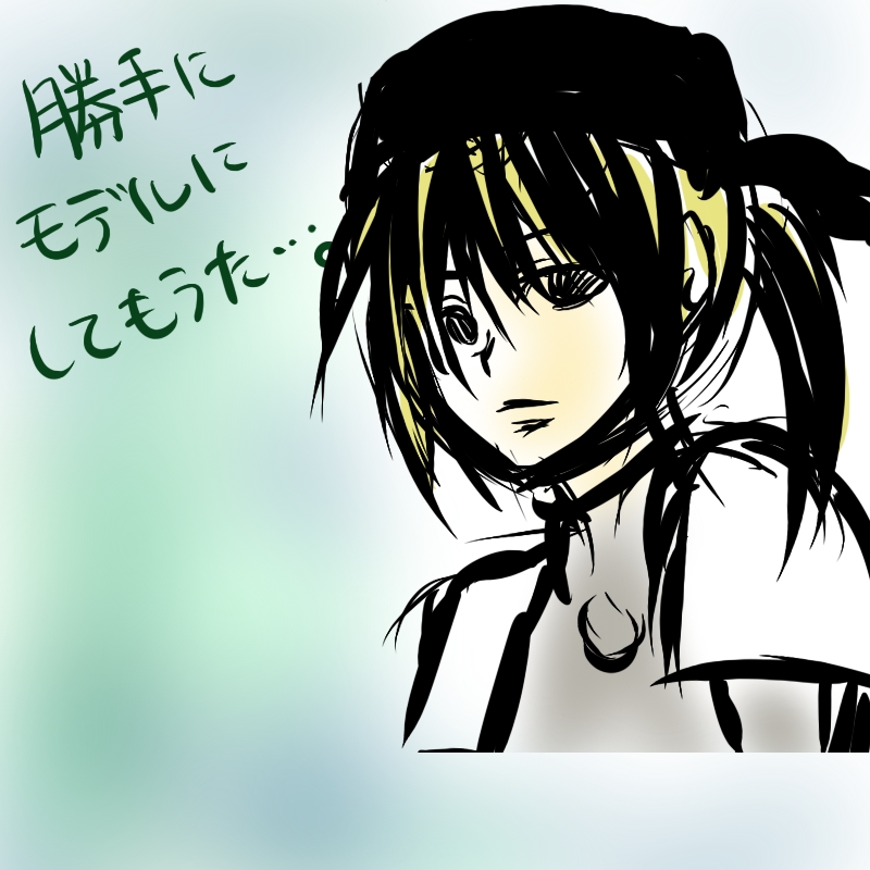 alt