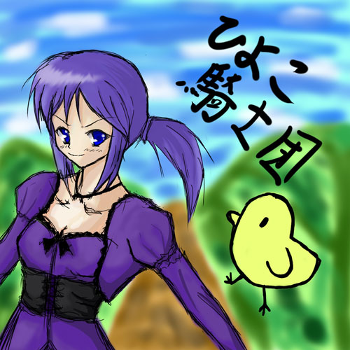 alt