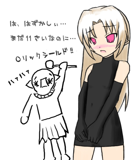 alt