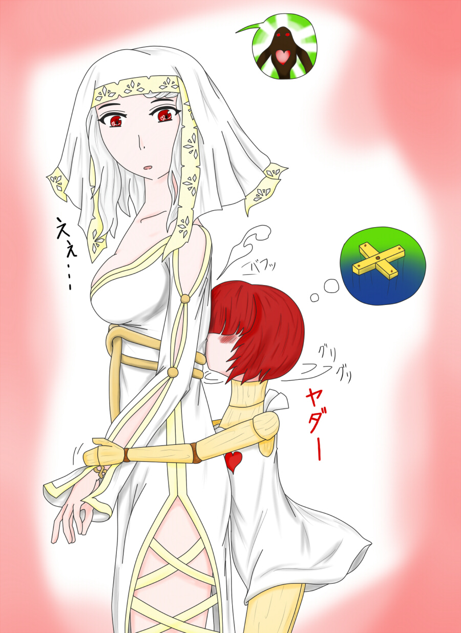 alt