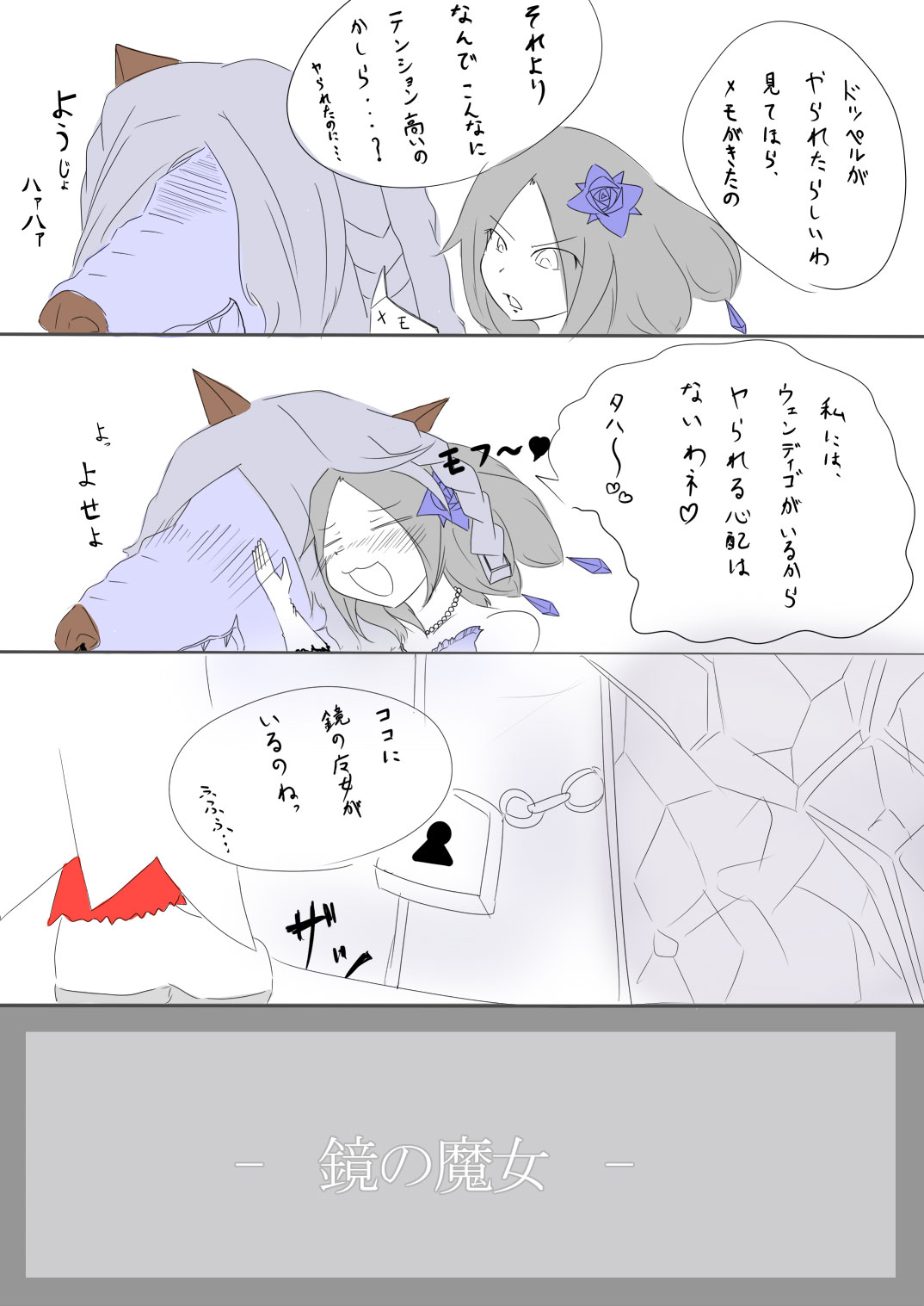 alt
