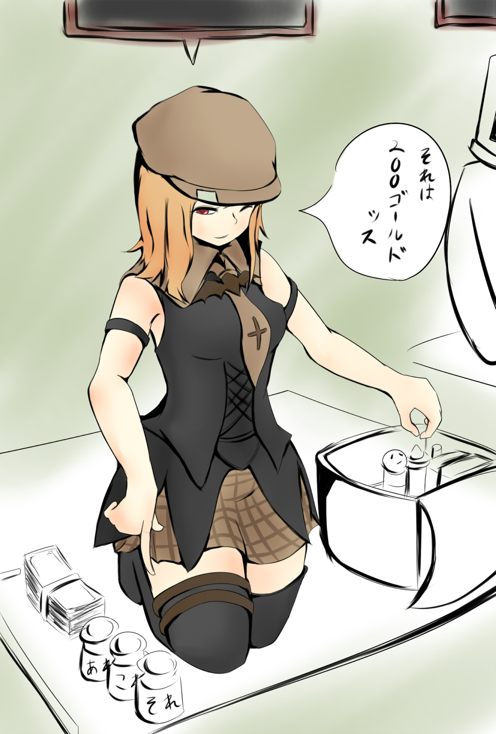 alt