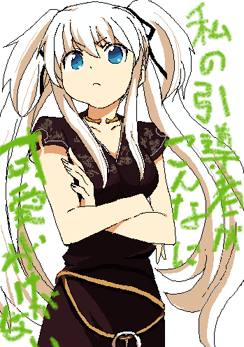 alt