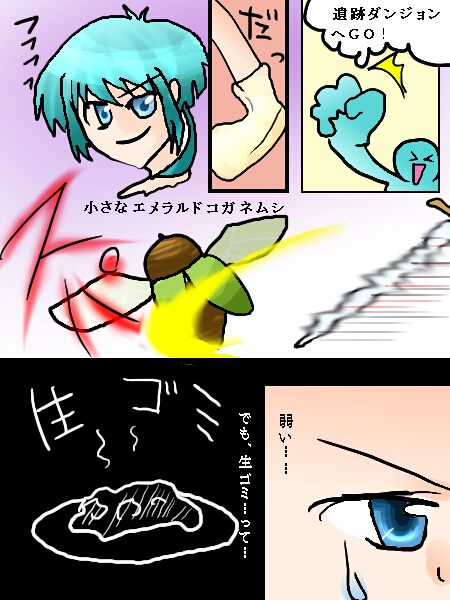 alt