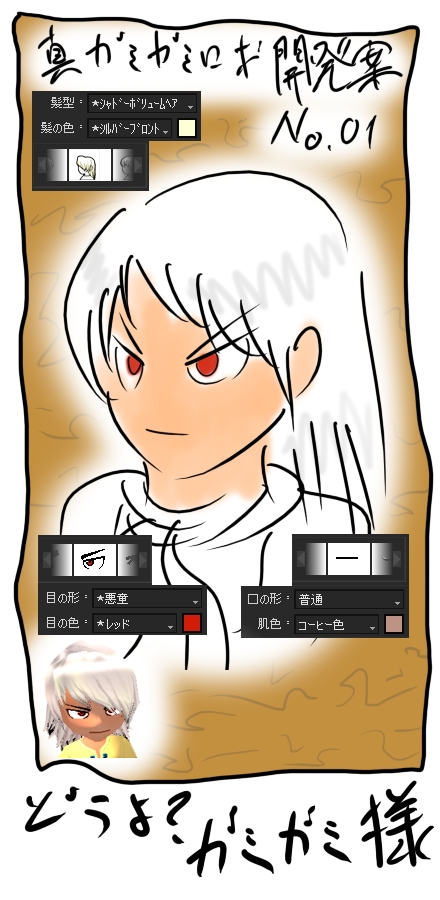 alt