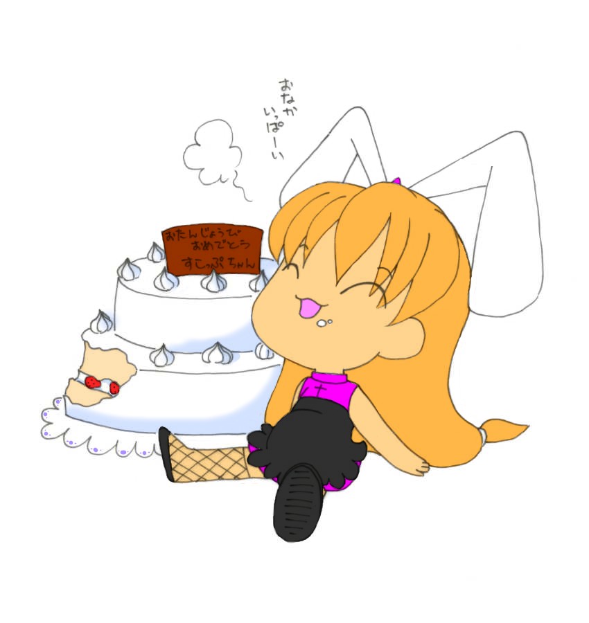 alt