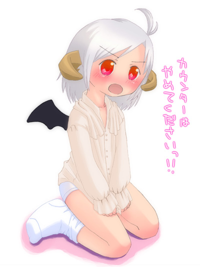 alt