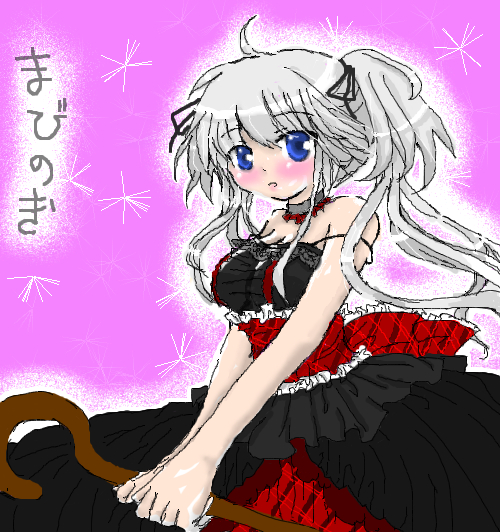 alt