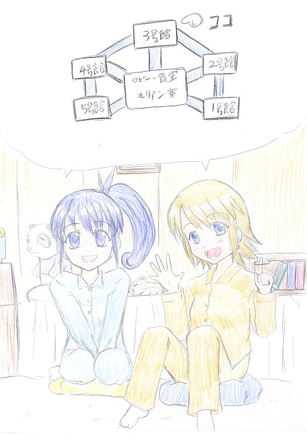 alt