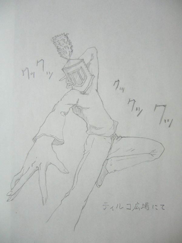 alt