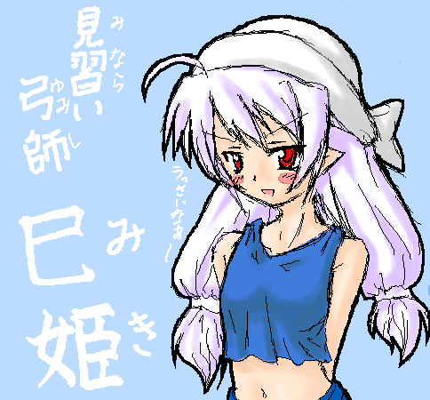 alt