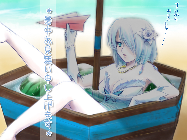 alt