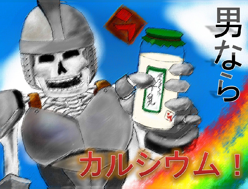alt