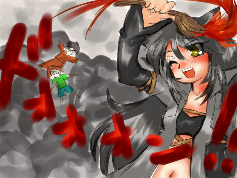 alt