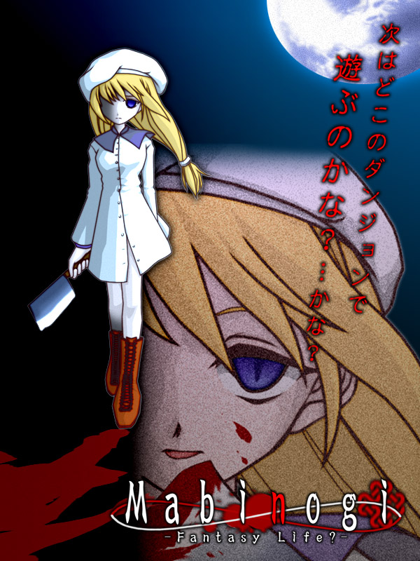 alt