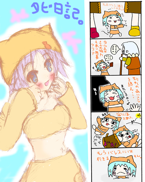 alt