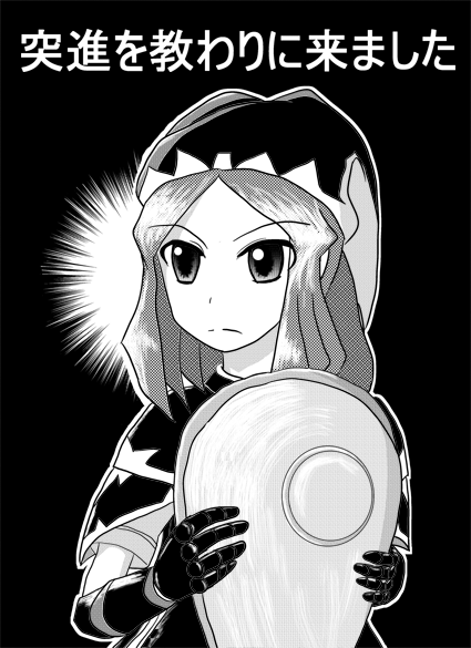 alt