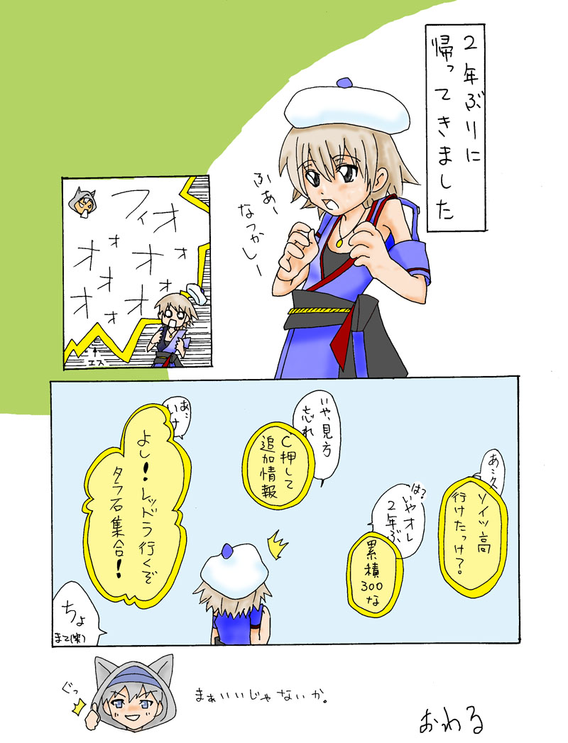 alt