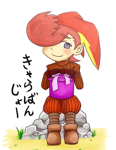 alt