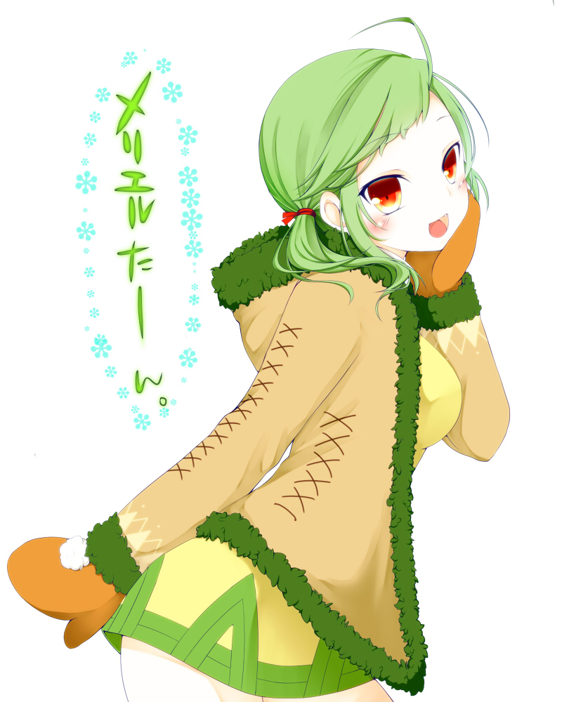alt