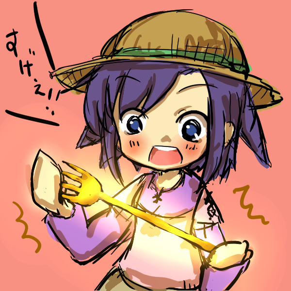alt