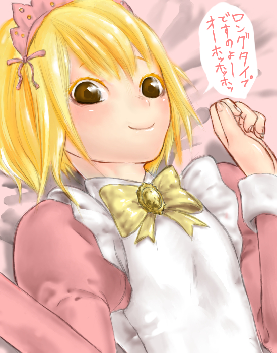 alt