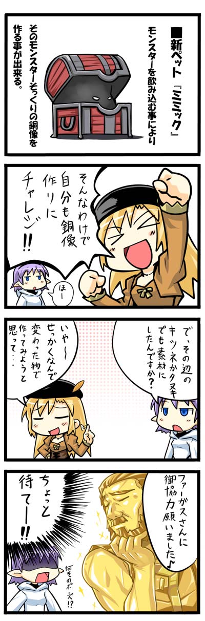 alt