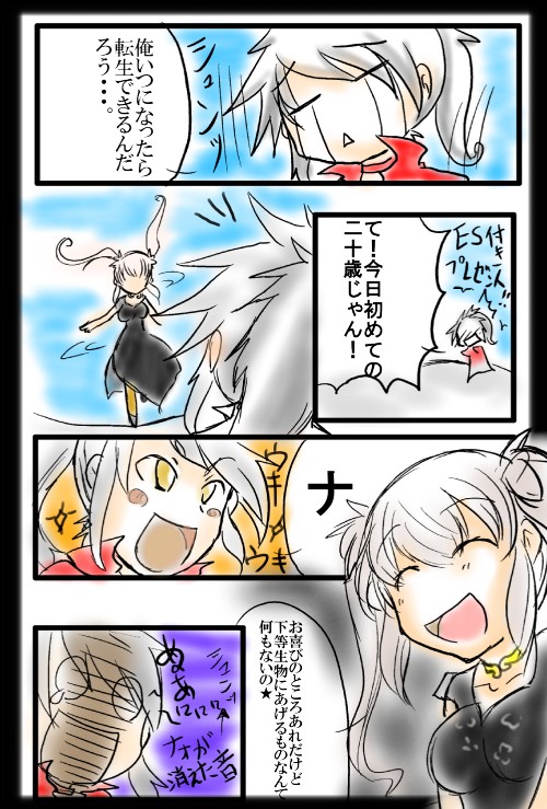 alt
