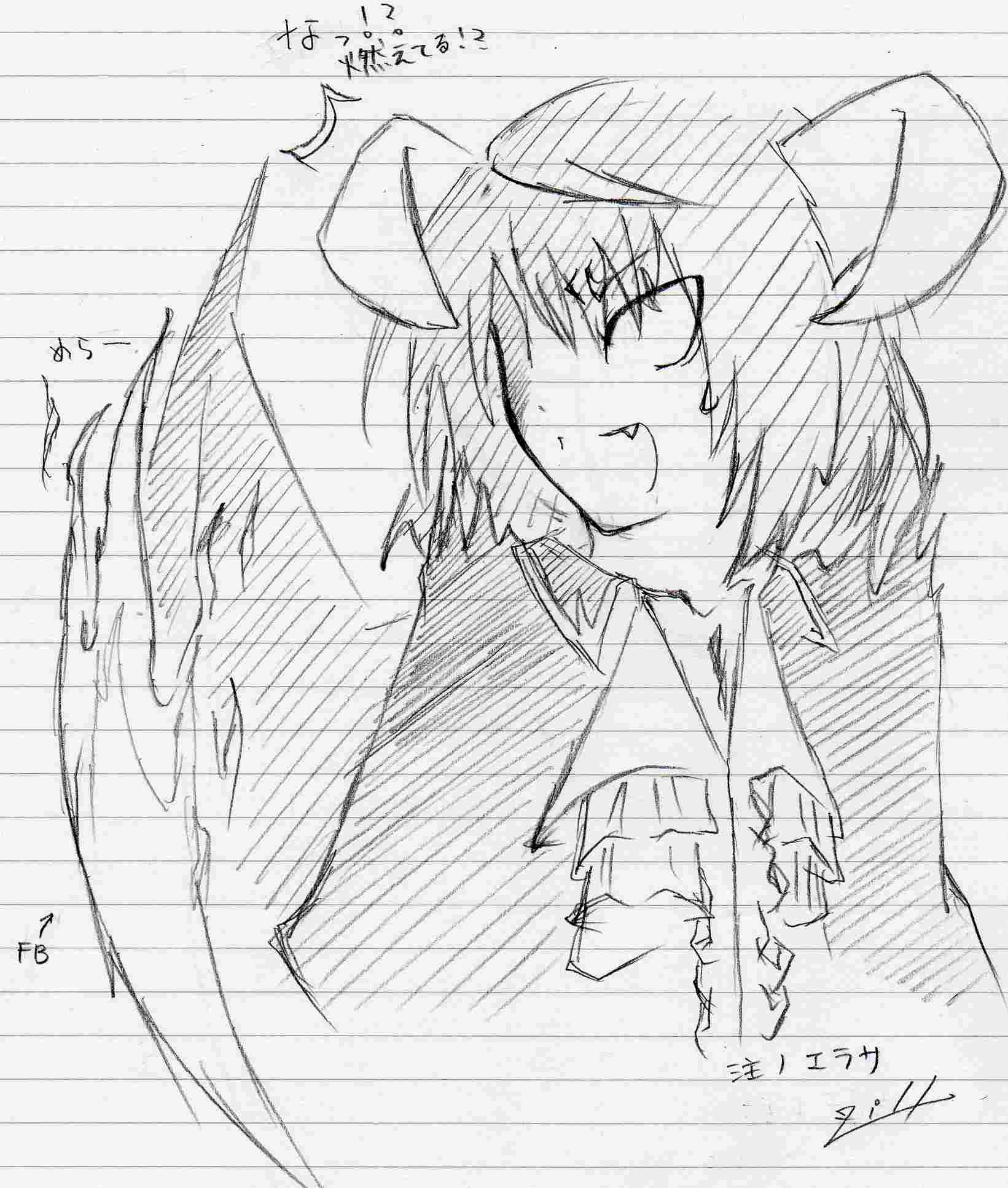 alt