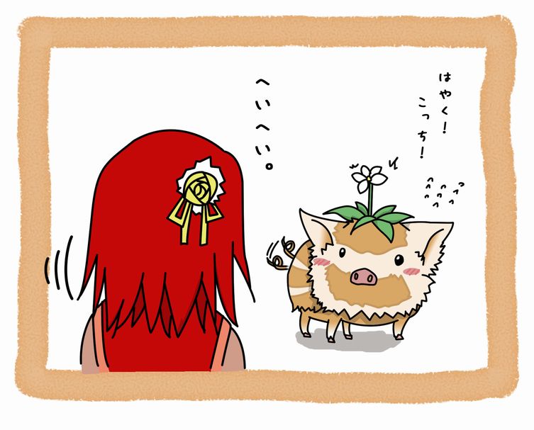 alt