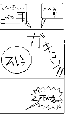 alt