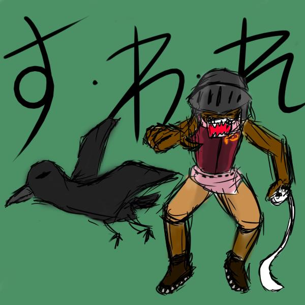 alt