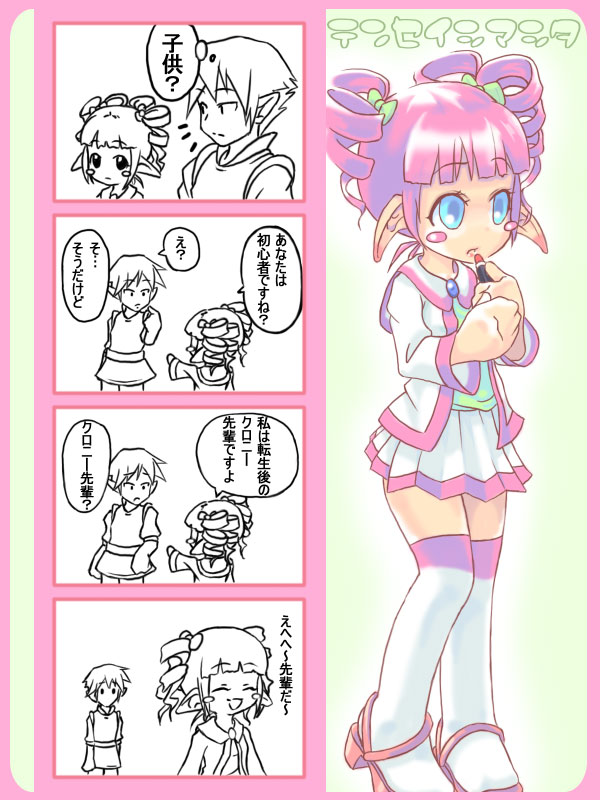 alt