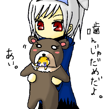alt