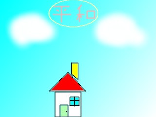 alt