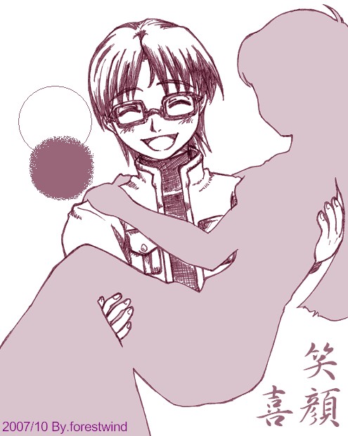 alt