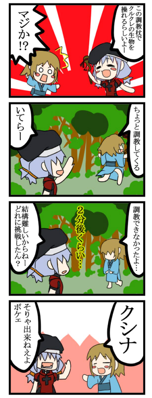alt